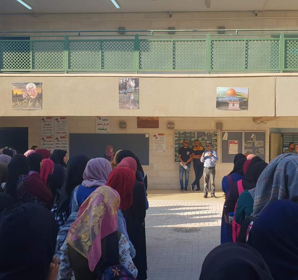 אורט כסייפה אלמונתבי